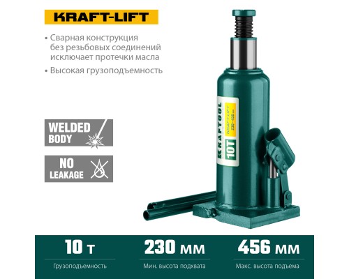 Бутылочный гидравлический домкрат KRAFT-LIFT, 10 т, 230-460 мм KRAFTOOL 43462-10_z01