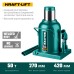 Бутылочный гидравлический домкрат KRAFT-LIFT, 50 т, 270-420 мм KRAFTOOL 43462-50_z01