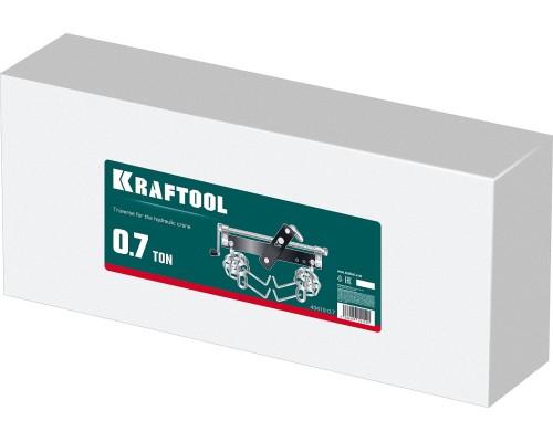 Траверса для гидравлического крана 0.7 т KRAFTOOL 43415-0.7
