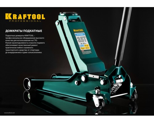 Подкатной домкрат 5 т, 150-560 мм, для тяжелой техники KRAFTOOL 43455-5