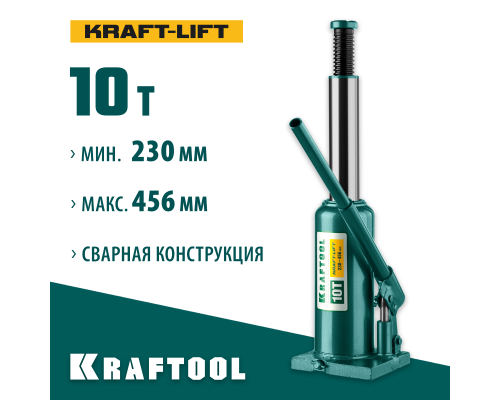 Бутылочный гидравлический домкрат KRAFT-LIFT, 10 т, 230-460 мм KRAFTOOL 43462-10_z01
