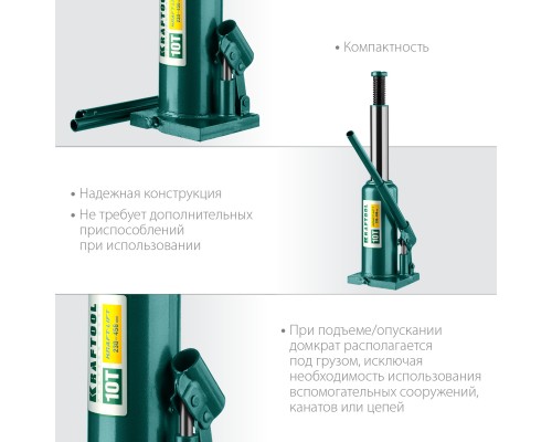 Бутылочный гидравлический домкрат KRAFT-LIFT, 10 т, 230-460 мм KRAFTOOL 43462-10_z01