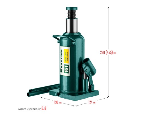 Бутылочный гидравлический домкрат KRAFT-LIFT, 16 т, 230-460 мм KRAFTOOL 43462-16_z01