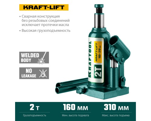 Бутылочный гидравлический домкрат KRAFT-LIFT, 2 т, 158-308 мм KRAFTOOL 43462-2_z01
