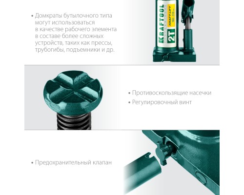 Бутылочный гидравлический домкрат KRAFT-LIFT, 2 т, 158-308 мм KRAFTOOL 43462-2_z01