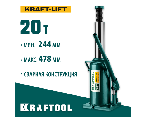 Бутылочный гидравлический домкрат KRAFT-LIFT, 20 т, 244-478 мм KRAFTOOL 43462-20_z01