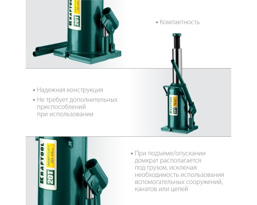 Бутылочный гидравлический домкрат KRAFT-LIFT, 20 т, 244-478 мм KRAFTOOL 43462-20_z01