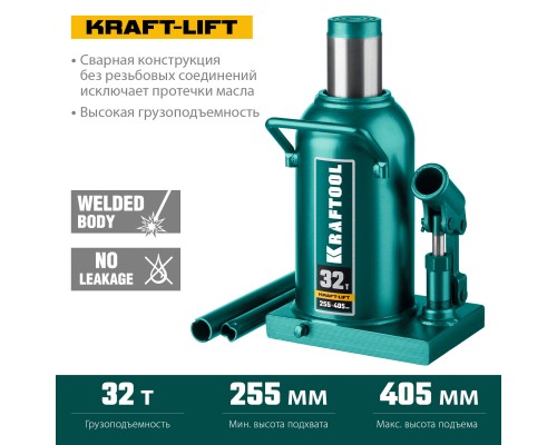 Бутылочный гидравлический домкрат KRAFT-LIFT, 32 т, 255-405 мм KRAFTOOL 43462-32_z01