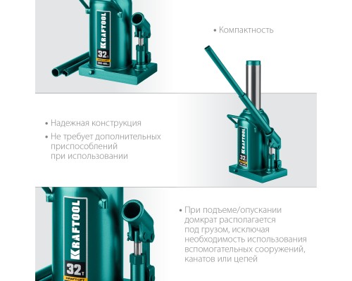 Бутылочный гидравлический домкрат KRAFT-LIFT, 32 т, 255-405 мм KRAFTOOL 43462-32_z01