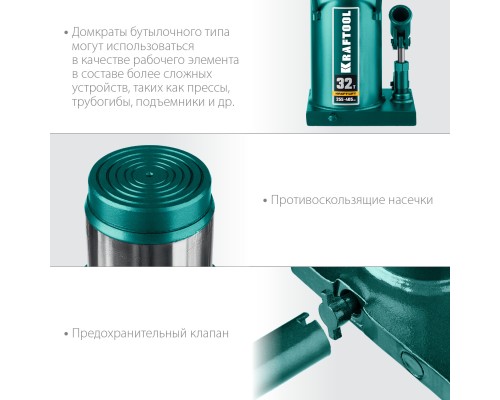 Бутылочный гидравлический домкрат KRAFT-LIFT, 32 т, 255-405 мм KRAFTOOL 43462-32_z01
