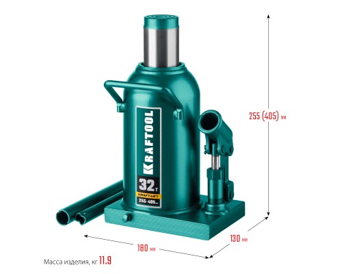 Бутылочный гидравлический домкрат KRAFT-LIFT, 32 т, 255-405 мм KRAFTOOL 43462-32_z01