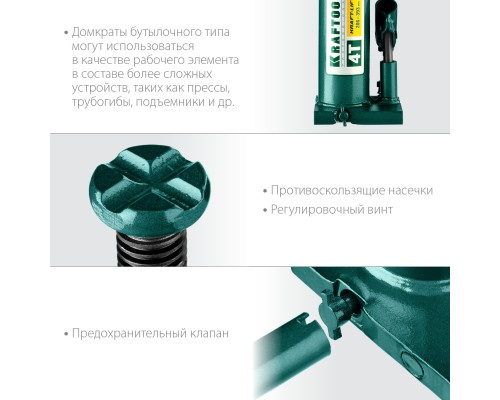 Бутылочный гидравлический домкрат KRAFT-LIFT, 4 т, 194-372 мм KRAFTOOL 43462-4_z01