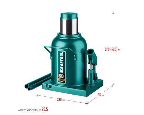 Бутылочный гидравлический домкрат KRAFT-LIFT, 50 т, 270-420 мм KRAFTOOL 43462-50_z01