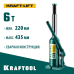 Бутылочный гидравлический домкрат KRAFT-LIFT, 6 т, 216-413 мм KRAFTOOL 43462-6_z01