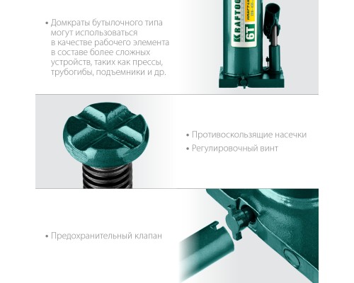 Бутылочный гидравлический домкрат KRAFT-LIFT, 6 т, 216-413 мм KRAFTOOL 43462-6_z01