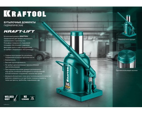 Бутылочный гидравлический домкрат KRAFT-LIFT, 6 т, 216-413 мм KRAFTOOL 43462-6_z01