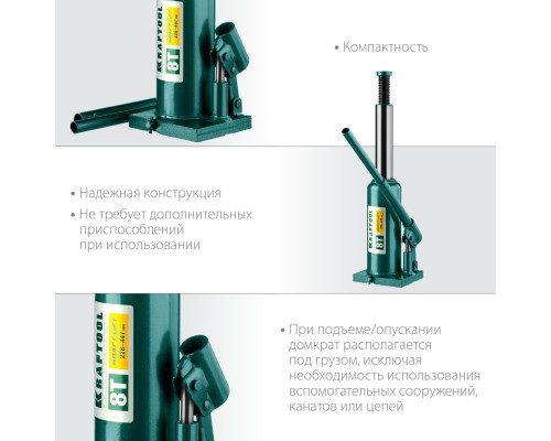 Бутылочный гидравлический домкрат KRAFT-LIFT, 8 т, 230-457 мм KRAFTOOL 43462-8_z01