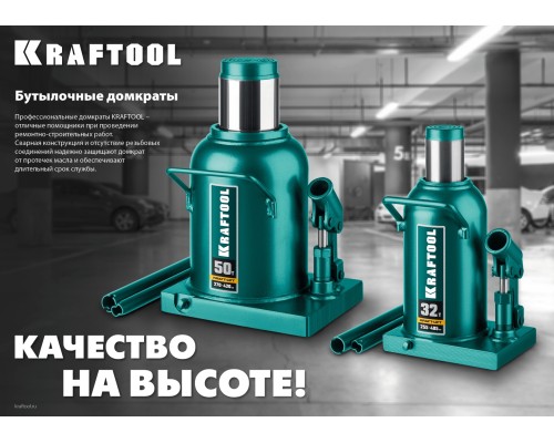 Двухштоковый бутылочный домкрат DOUBLE RAM, 10 т, 170-430 мм, с увеличенным подъемом KRAFTOOL 43463-10