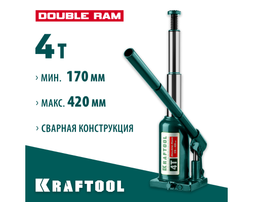 Двухштоковый бутылочный домкрат DOUBLE RAM, 4 т, 170-420 мм, с увеличенным подъемом KRAFTOOL 43463-4