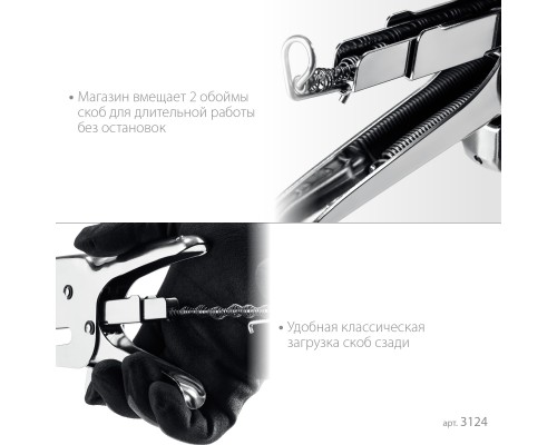 Мощный стальной плайер HD-24, тип 24, 26 KRAFTOOL 3124