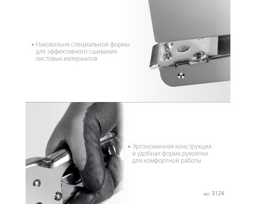 Мощный стальной плайер HD-24, тип 24, 26 KRAFTOOL 3124