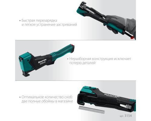 Композитный сверхлегкий скобозабиватель EXTREM-140 тип 140 (G/11/57) 20GA (6-12мм) KRAFTOOL 3154