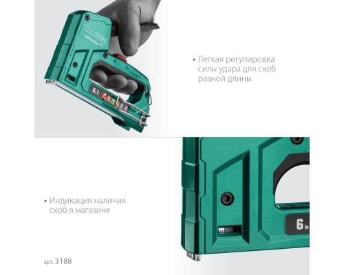 Универсальный алюминиевый степлер Universal-HD, 6-в-1: 53 (A/10/JT21) 23GA (6-14 мм)/140 (G/11/57) 20GA (8-14 мм)/13/53F/300/500 KRAFTOOL 3188