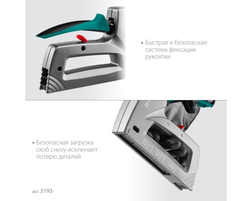 Алюминиевый рессорный степлер GRAND-53, тип 53 23GA/13/300 KRAFTOOL 3193