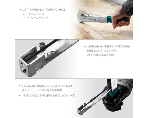 Высокоскоростной стальной скобозабиватель HAMMER TACKER, тип 53 23GA KRAFTOOL 3153