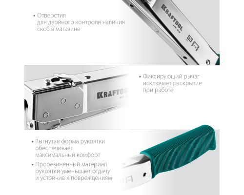 Высокоскоростной стальной скобозабиватель HAMMER TACKER, тип 53 23GA KRAFTOOL 3153