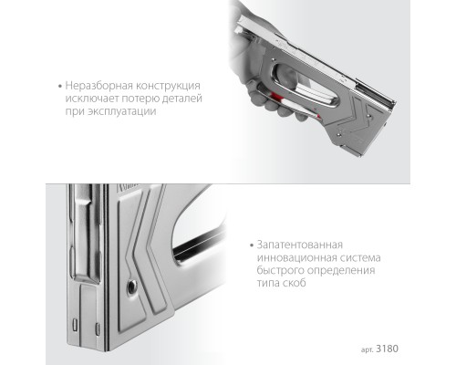 Стальной рессорный степлер EXTREM 53, тип 53 (A/10/JT21) 23GA (6-16 мм)/300/500 KRAFTOOL 3180