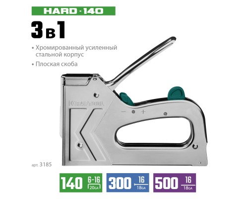 Стальной рессорный степлер EXTREM 140, тип 140 (G/11/57) 20GA (6-16 мм)/300/500 KRAFTOOL 3185