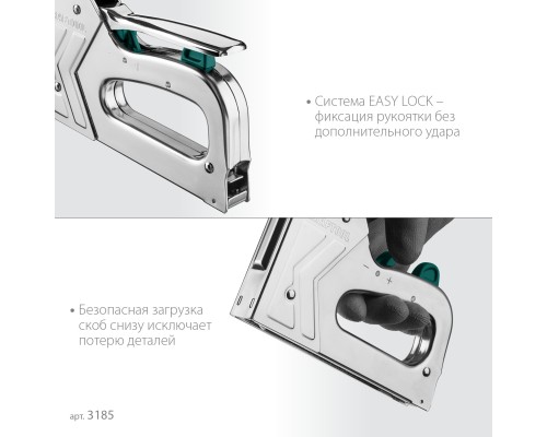 Стальной рессорный степлер EXTREM 140, тип 140 (G/11/57) 20GA (6-16 мм)/300/500 KRAFTOOL 3185