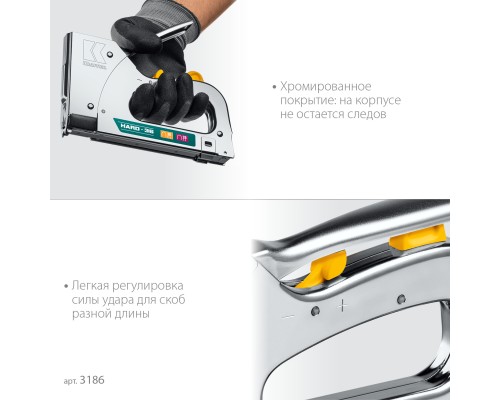 Кабельный рессорный степлер (3186) EXTREM 36, тип 36 (L) калибр 20GA (10-14 мм)/28 KRAFTOOL 3186