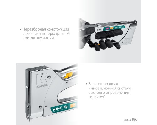 Кабельный рессорный степлер (3186) EXTREM 36, тип 36 (L) калибр 20GA (10-14 мм)/28 KRAFTOOL 3186