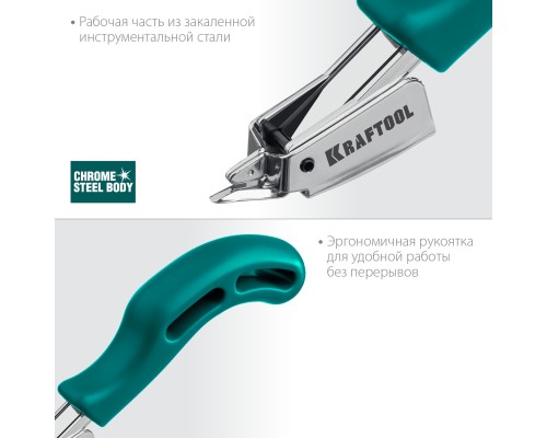 Универсальный стальной скобоудалитель  KRAFTOOL 3151