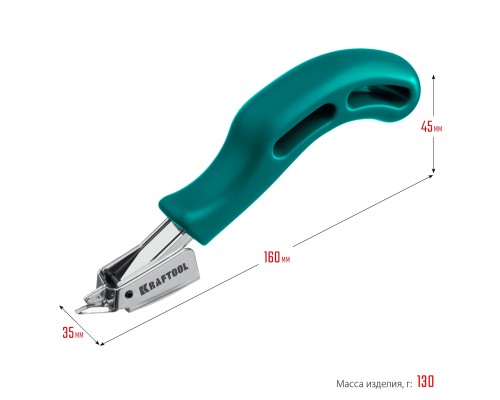 Универсальный стальной скобоудалитель  KRAFTOOL 3151