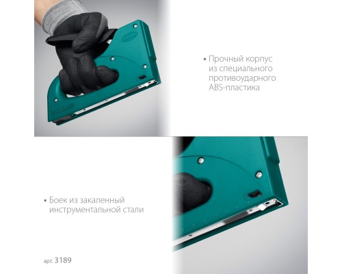 Пластиковый мощный степлер (3189) STRIKE 53, 3-в-1: тип 53 (A/10/JT21) 23GA (6-10 мм)/13/23 KRAFTOOL 3189