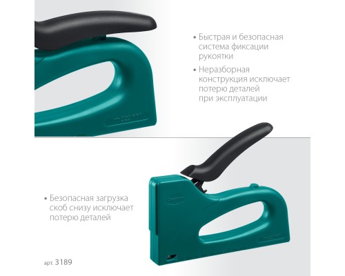 Пластиковый мощный степлер (3189) STRIKE 53, 3-в-1: тип 53 (A/10/JT21) 23GA (6-10 мм)/13/23 KRAFTOOL 3189