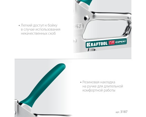 Стальной компактный степлер (3187) Expert-53, тип 53 (A/10/JT21) 23GA (4-14 мм) KRAFTOOL 3187_z01