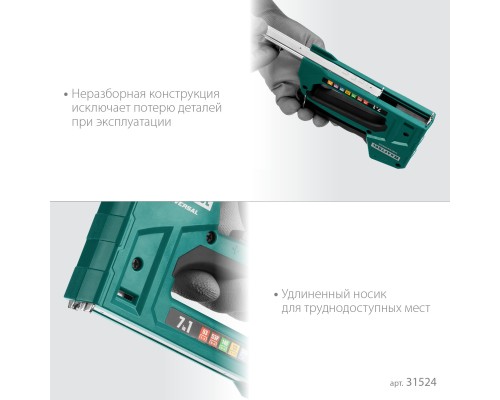 Универсальный легкий степлер Universal, 7-в-1: 53 (A/10/JT21) 23GA (6-14 мм)/140 (G/11/57) 20GA (8-14 мм)/13/53F/36/500 KRAFTOOL 31524
