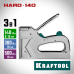 Стальной рессорный степлер EXTREM 140, тип 140 (G/11/57) 20GA (6-16 мм)/300/500 KRAFTOOL 3185