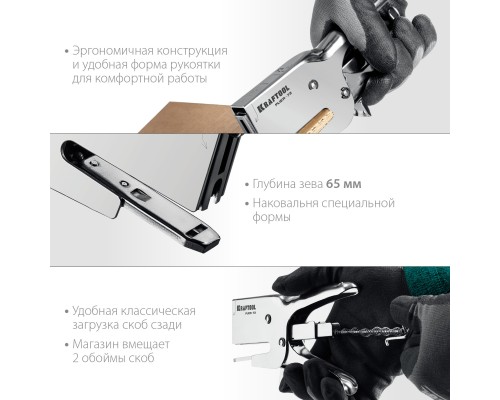 Мощный стальной плайер HD-73, KRAFTOOL 3173