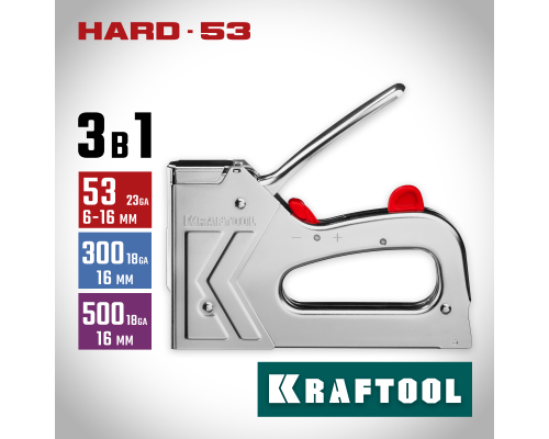 Стальной рессорный степлер EXTREM 53, тип 53 (A/10/JT21) 23GA (6-16 мм)/300/500 KRAFTOOL 3180