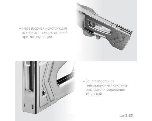 Стальной рессорный степлер EXTREM 140, тип 140 (G/11/57) 20GA (6-16 мм)/300/500 KRAFTOOL 3185