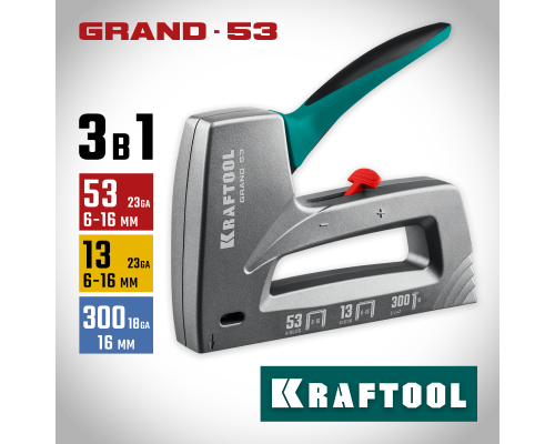 Алюминиевый рессорный степлер GRAND-53, тип 53 23GA/13/300 KRAFTOOL 3193