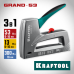 Алюминиевый рессорный степлер GRAND-53, тип 53 23GA/13/300 KRAFTOOL 3193