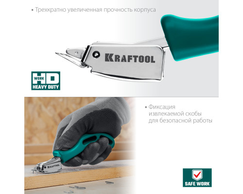 Универсальный стальной скобоудалитель KRAFTOOL 3151 Универсальный стальной скобоудалитель KRAFTOOL 3151