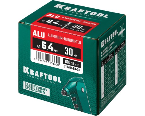 Алюминиевые заклепки Alu, 6.4x30 мм, 150 шт. KRAFTOOL 311701-64-30