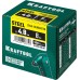 Стальные заклепки Steel, 4.8x8 мм, 500 шт. KRAFTOOL 311703-48-08